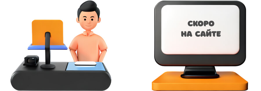 Где потратить бонусы